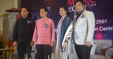 เชียงใหม่ เติมเต็มความสุขด้วยเสียงเพลง จัด “Music of City” ให้ 4 วันเต็ม เชียงใหม่ เติมเต็มความสุขด้วยเสียงเพลง จัด “Music of City” ให้ 4 วันเต็ม