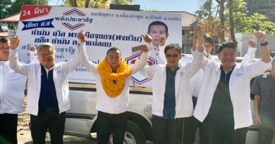 “ผู้กองธรรมนัส“ นำทีมขุนพล พปชร. ปูพรม หวังยึดหัวหาดภาคเหนือ “ผู้กองธรรมนัส“ นำทีมขุนพล พปชร. ปูพรม หวังยึดหัวหาดภาคเหนือ