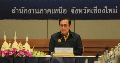 “ลุงตู่” นั่งเก้าอี้ประธาน ประชุมแก้ไขหมอกควัน ลั่น 7 วันคลี่คลาย “ลุงตู่” นั่งเก้าอี้ประธาน ประชุมแก้ไขหมอกควัน ลั่น 7 วันคลี่คลาย