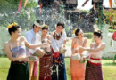 ททท.เชียงราย ชวนร่วมสืบสานประเพณีสงกรานต์ปี๋ใหม่เมืองเชียงราย-พะเยา 2566