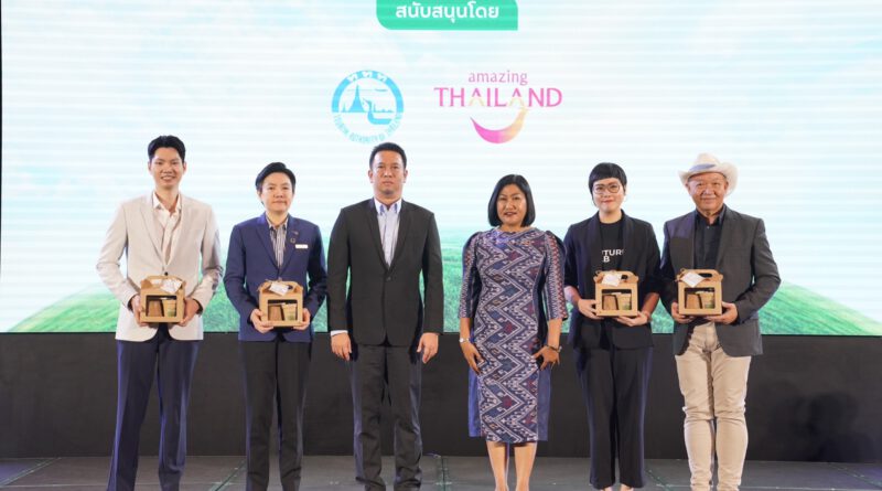 ททท. และ มาสเตอร์ แพลน ดึงพันธมิตรร่วมผลักดันการท่องเที่ยวอย่างยั่งยืน เผย Future Trends 2024 ปลดล็อกศักยภาพธุรกิจท่องเที่ยวไทย