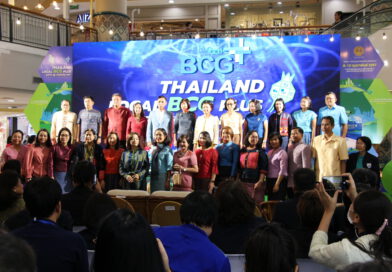 กระทรวงพาณิชย์เปิดงาน “Thailand Local BCG Plus Expo @ Chiang Mai” เสริมขีดความสามารถทางการค้าของผู้ประกอบการไทย